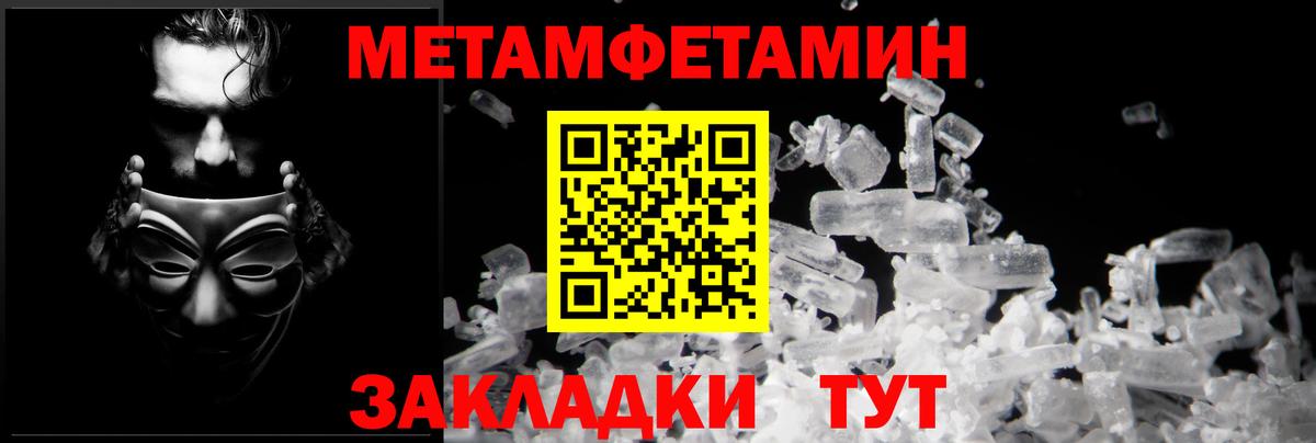 сайты даркнета формула  Вход с VPN  Амфетамин  Лысьва  АМФ VHQ 