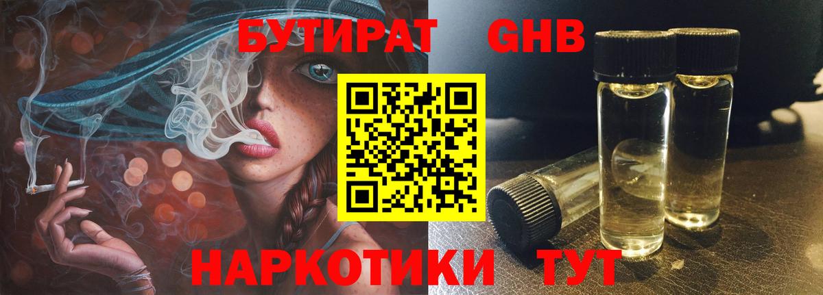  Кокаин Лысьва