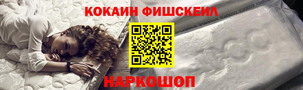 КОКАИН VHQ  КОКАИН Боливия  COCAIN  Лысьва  Вход с VPN 
