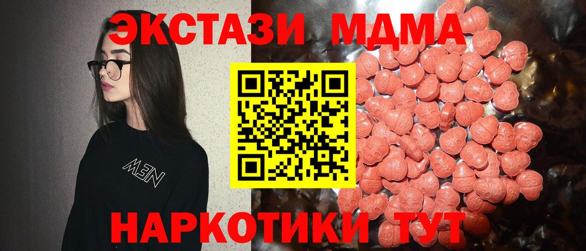 ЭКСТАЗИ ешки Лысьва