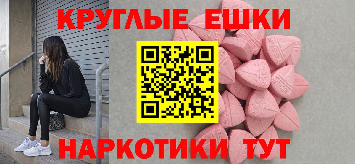 Экстази 280 MDMA  Экстази  Экстази 250 мг  Лысьва  Вход с VPN 