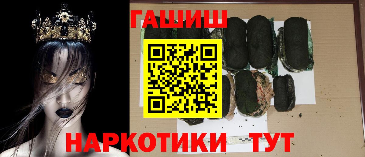 ГАШИШ  Вход с VPN  ГАШ AMNESIA HAZE  Лысьва  ГАШ 40% ТГК 