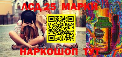 герыч Ипатово