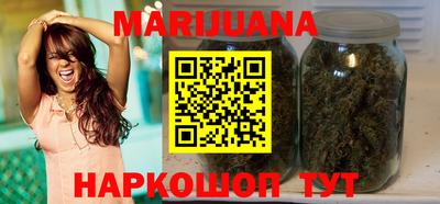 герыч Ипатово