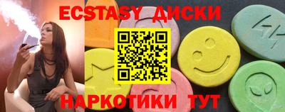 герыч Ипатово