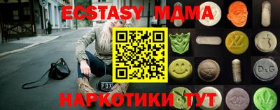герыч Ипатово