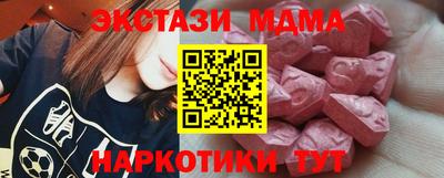 герыч Ипатово