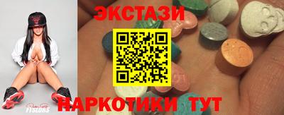 герыч Ипатово