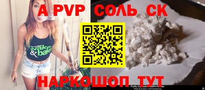Альфа ПВП Изобильный