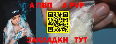 Альфа ПВП Изобильный