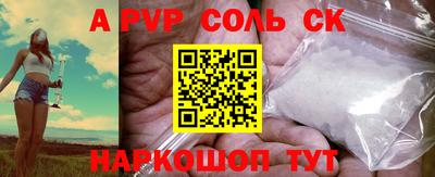 Альфа ПВП Изобильный