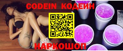 герыч Ипатово