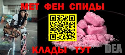 герыч Ипатово