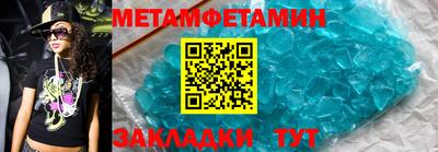 герыч Ипатово