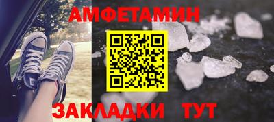 герыч Ипатово