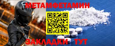 герыч Ипатово