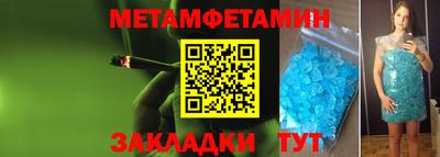 гашиш Ирбит