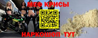 герыч Ипатово