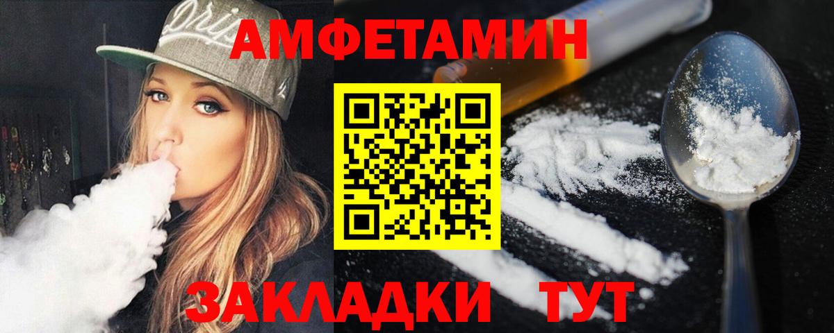 Метамфетамин Methamphetamine  Вход с VPN  Лысьва  Метамфетамин Methamphetamine 