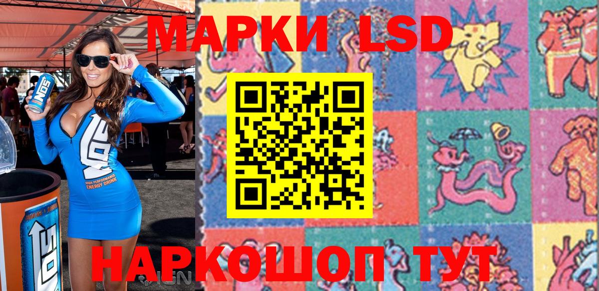 Лысьва  Марки NBOMe 1500мкг  Вход с VPN  Марки NBOMe 1500мкг 
