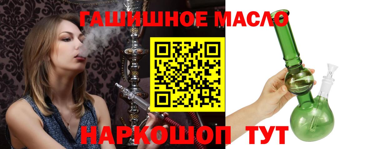 Дистиллят ТГК жижа Лысьва