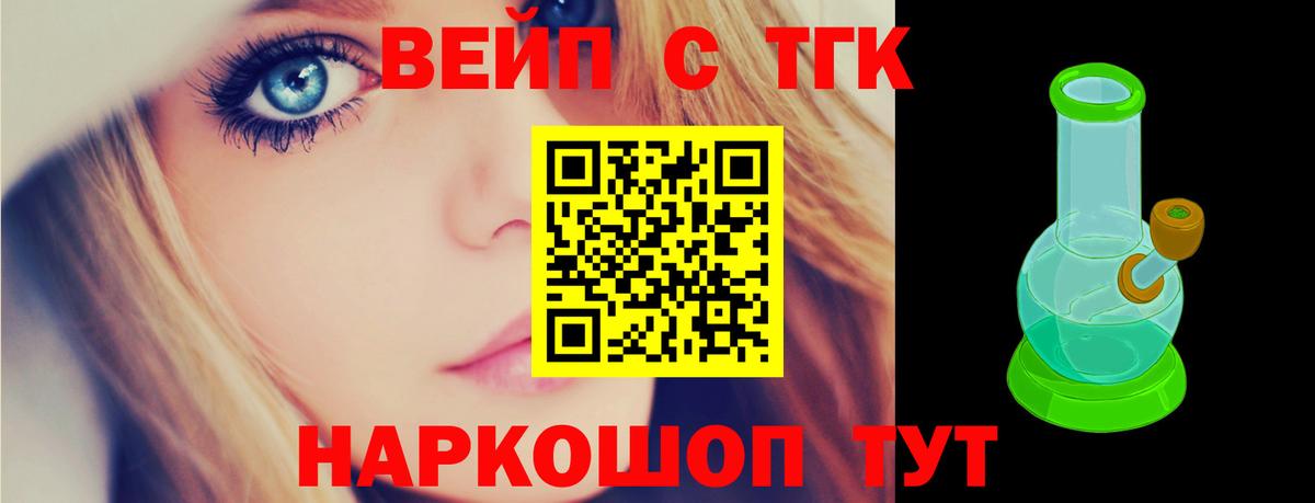 Дистиллят ТГК Wax  Дистиллят ТГК гашишное масло  Лысьва  Вход с VPN 