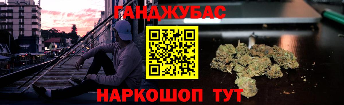 Бошки Шишки планчик Лысьва