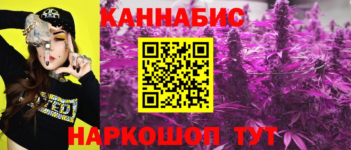 Марихуана сатива  Бошки Шишки AK-47  Конопля White Widow  Лысьва  Вход с VPN 